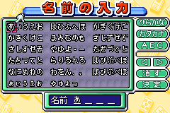 Screenshot from Minna no Soft Series - Minna no Mahjong (Japan)