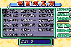 Screenshot from Minna no Soft Series - Minna no Mahjong (Japan)