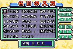 Screenshot from Minna no Soft Series - Minna no Mahjong (Japan)
