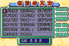 Screenshot from Minna no Soft Series - Minna no Mahjong (Japan)