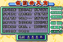 Screenshot from Minna no Soft Series - Minna no Mahjong (Japan)