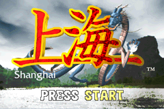 Screenshot from Minna no Soft Series - Shanghai (Japan) (Rev 1)