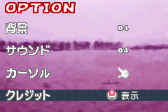 Screenshot from Minna no Soft Series - Shanghai (Japan) (Rev 1)