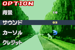 Screenshot from Minna no Soft Series - Shanghai (Japan) (Rev 1)