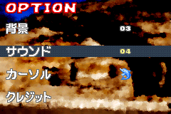 Screenshot from Minna no Soft Series - Shanghai (Japan) (Rev 1)