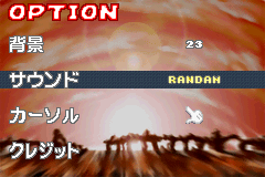 Screenshot from Minna no Soft Series - Shanghai (Japan)