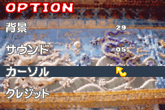 Screenshot from Minna no Soft Series - Shanghai (Japan)