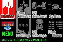 Screenshot from Minna no Soft Series - Tetris Advance (Japan) (Rev 1)