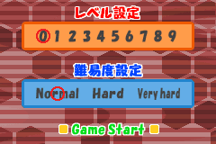 Screenshot from Minna no Soft Series - Tetris Advance (Japan) (Rev 1)