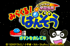 Screenshot from Mirakuru! Panzou - 7-tsu no Hoshi no Uchuu Kaizoku (Japan)