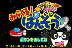 Screenshot from Mirakuru! Panzou - 7-tsu no Hoshi no Uchuu Kaizoku (Japan)