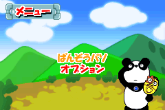 Screenshot from Mirakuru! Panzou - 7-tsu no Hoshi no Uchuu Kaizoku (Japan)