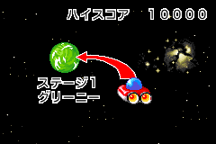Screenshot from Mirakuru! Panzou - 7-tsu no Hoshi no Uchuu Kaizoku (Japan)
