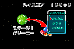 Screenshot from Mirakuru! Panzou - 7-tsu no Hoshi no Uchuu Kaizoku (Japan)