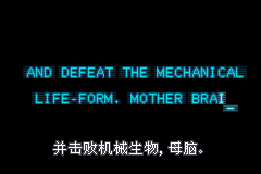 Screenshot from Miteluode - Lingdian Renwu (China)