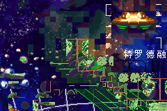 Screenshot from Miteluode Ronghe (China)