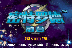 Screenshot from Miteluode Ronghe (China)