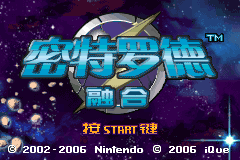 Screenshot from Miteluode Ronghe (China)
