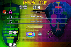 Screenshot from Miteluode Ronghe (China)