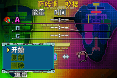 Screenshot from Miteluode Ronghe (China)