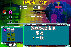 Screenshot from Miteluode Ronghe (China)