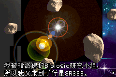 Screenshot from Miteluode Ronghe (China)