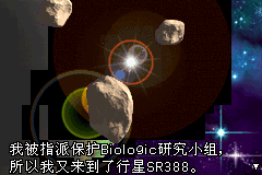 Screenshot from Miteluode Ronghe (China)