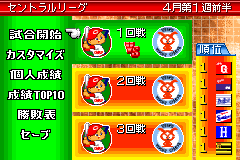Screenshot from Mobile Pro Yakyuu - Kantoku no Saihai (Japan)