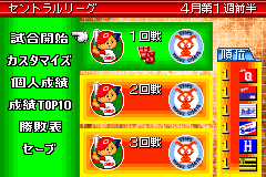 Screenshot from Mobile Pro Yakyuu - Kantoku no Saihai (Japan)
