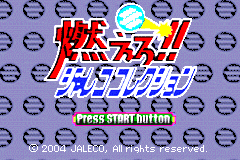 Screenshot from Moero!! Jaleco Collection (Japan)