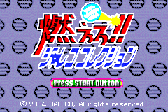 Screenshot from Moero!! Jaleco Collection (Japan)