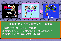 Screenshot from Moero!! Jaleco Collection (Japan)