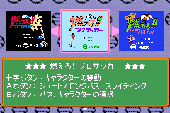 Screenshot from Moero!! Jaleco Collection (Japan)