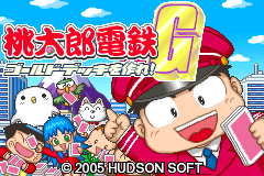 Screenshot from Momotarou Dentetsu G - Gold Deck o Tsukure! (Japan)