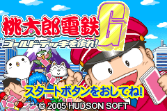 Screenshot from Momotarou Dentetsu G - Gold Deck o Tsukure! (Japan)