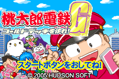 Screenshot from Momotarou Dentetsu G - Gold Deck o Tsukure! (Japan)
