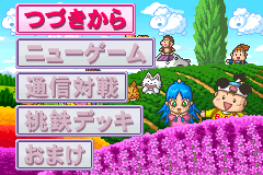Screenshot from Momotarou Dentetsu G - Gold Deck o Tsukure! (Japan)