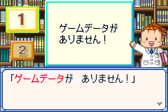 Screenshot from Momotarou Dentetsu G - Gold Deck o Tsukure! (Japan)