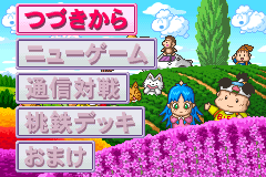 Screenshot from Momotarou Dentetsu G - Gold Deck o Tsukure! (Japan)