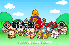 Screenshot from Momotarou Matsuri (Japan) (Rev 1)