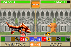 Screenshot from Monster Farm Advance (Japan)