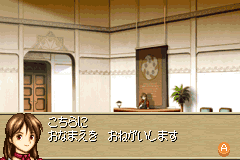 Screenshot from Monster Farm Advance (Japan)
