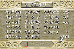 Screenshot from Monster Farm Advance (Japan)