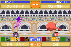 Screenshot from Monster Farm Advance 2 (Japan)