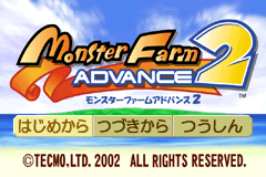 Screenshot from Monster Farm Advance 2 (Japan)