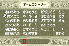 Screenshot from Monster Farm Advance 2 (Japan)