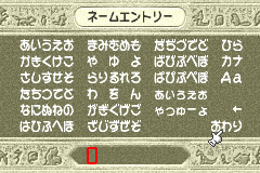 Screenshot from Monster Farm Advance 2 (Japan)