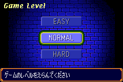 Screenshot from Monster Gate (Japan) (Rev 1)