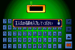 Screenshot from Monster Gate (Japan) (Rev 1)