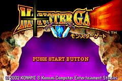 Screenshot from Monster Gate (Japan)